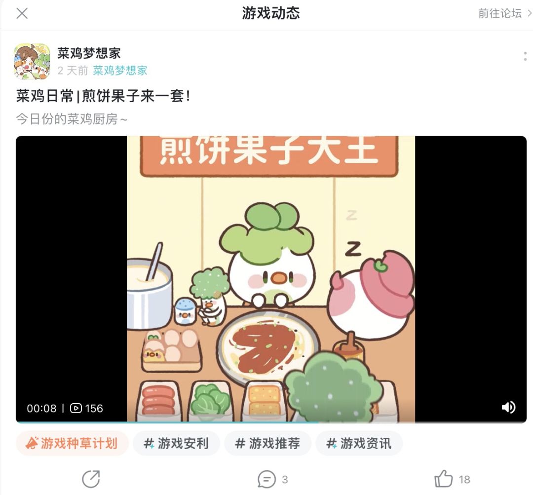 动态图片 4