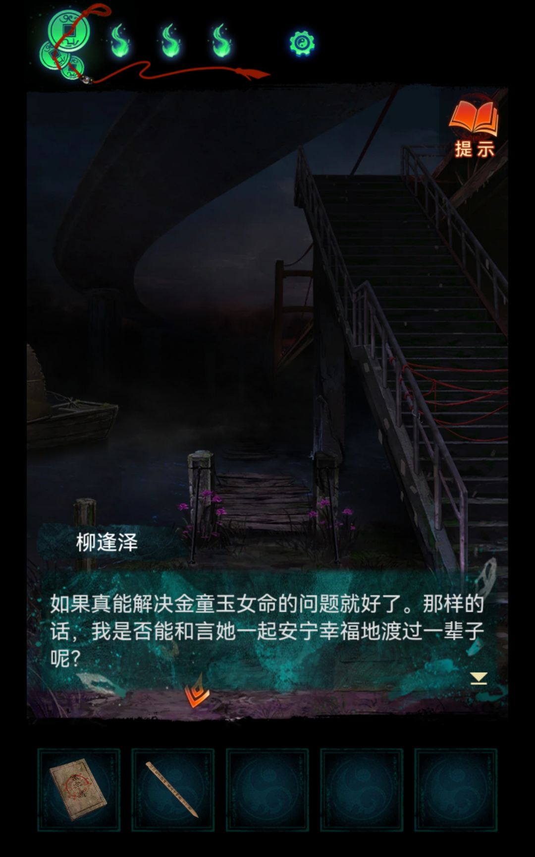 这是错别字吗? 2