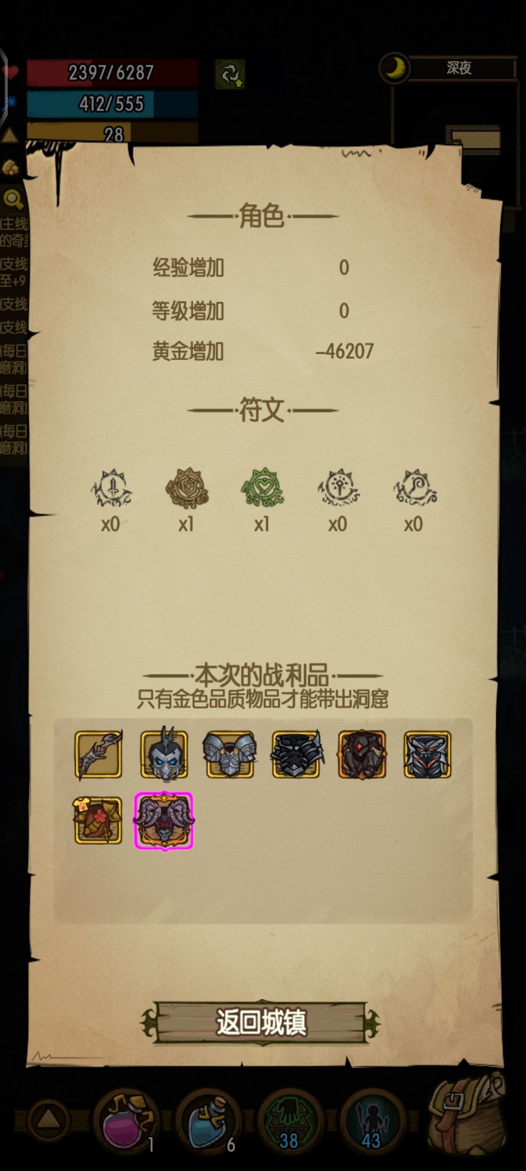 啊*2 1