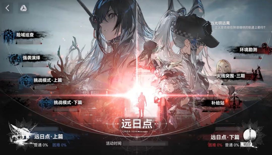 主线剧情 十万字 全配音 重量级 buff拉满 1