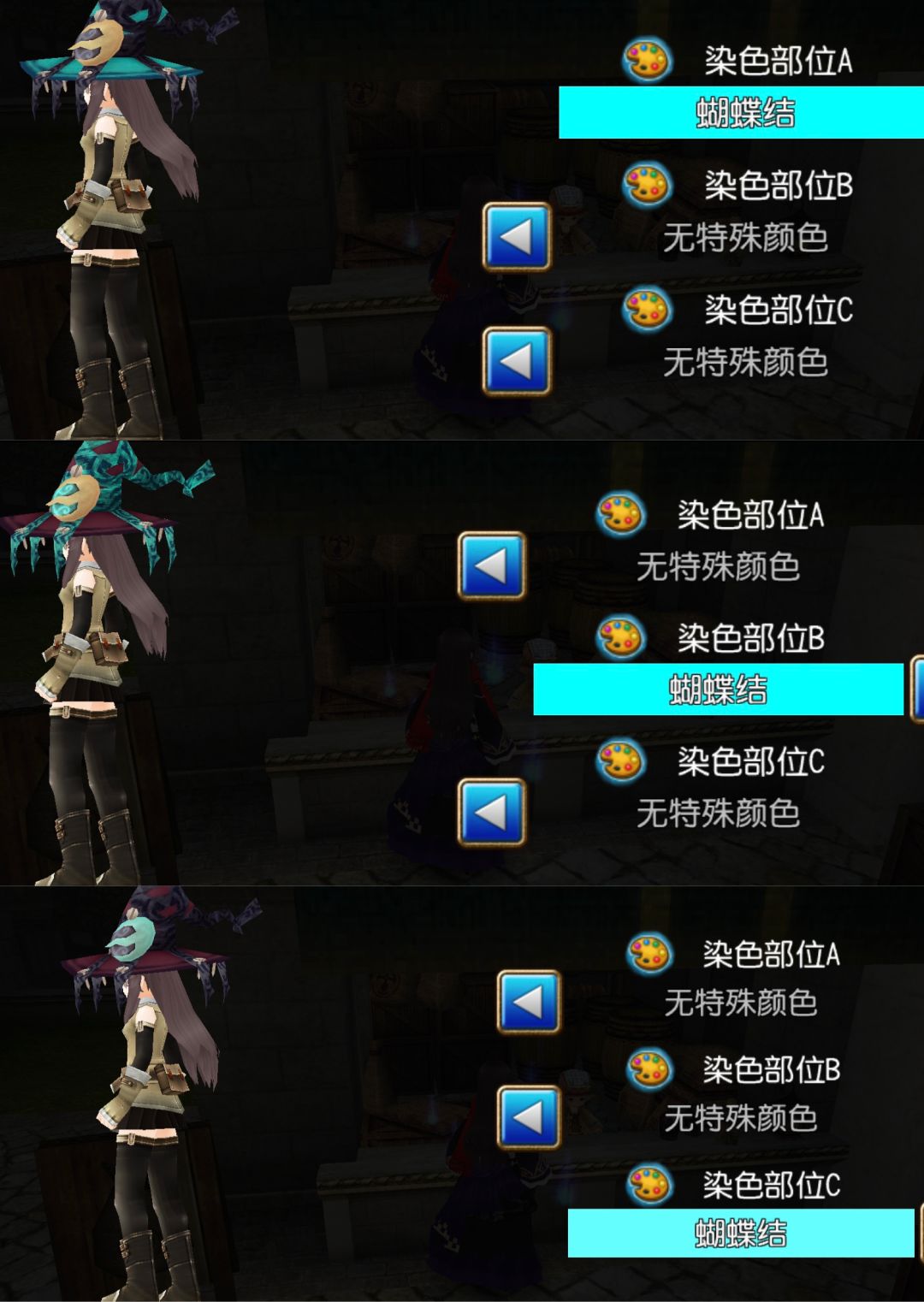 【爱普玛布 困难】外观及其染色部位一览 3