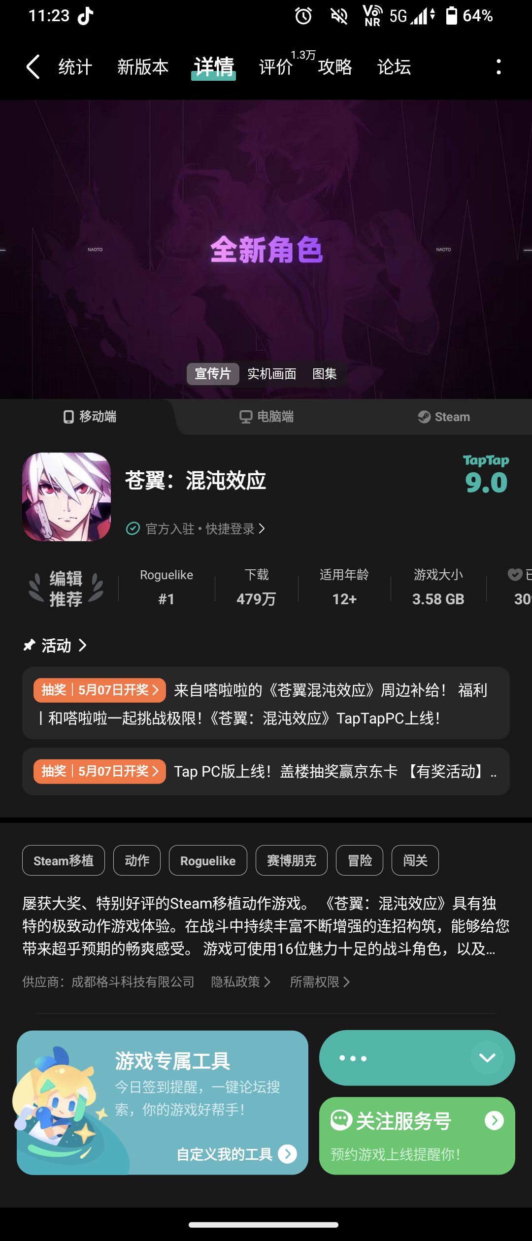 安装问题 1