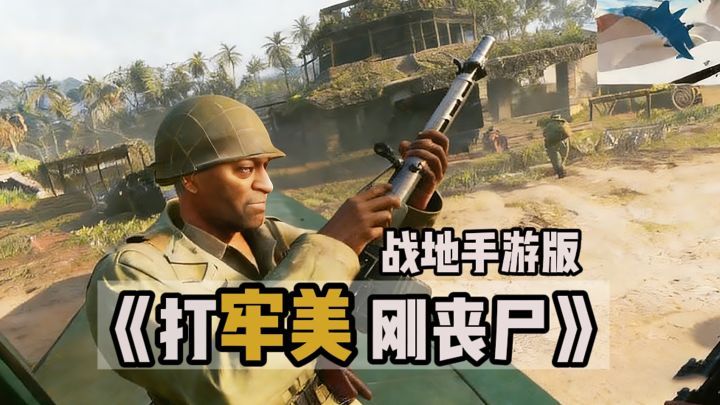【TapTap年度游戏大赏】打牢美,史无前例的现代战争‼️截图