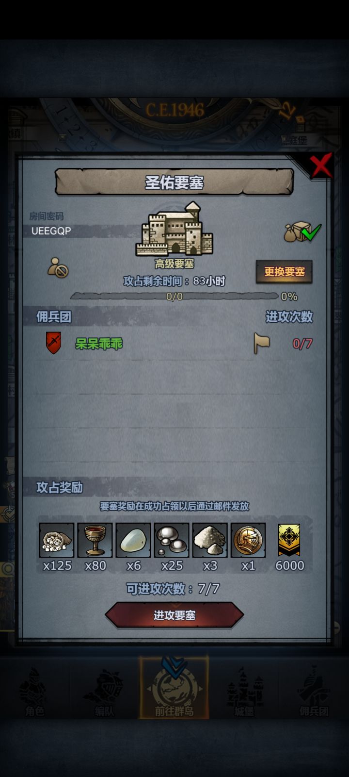 还有位置截图