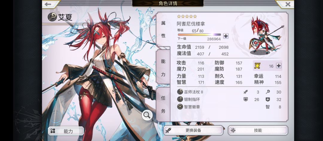 萌新求助 1