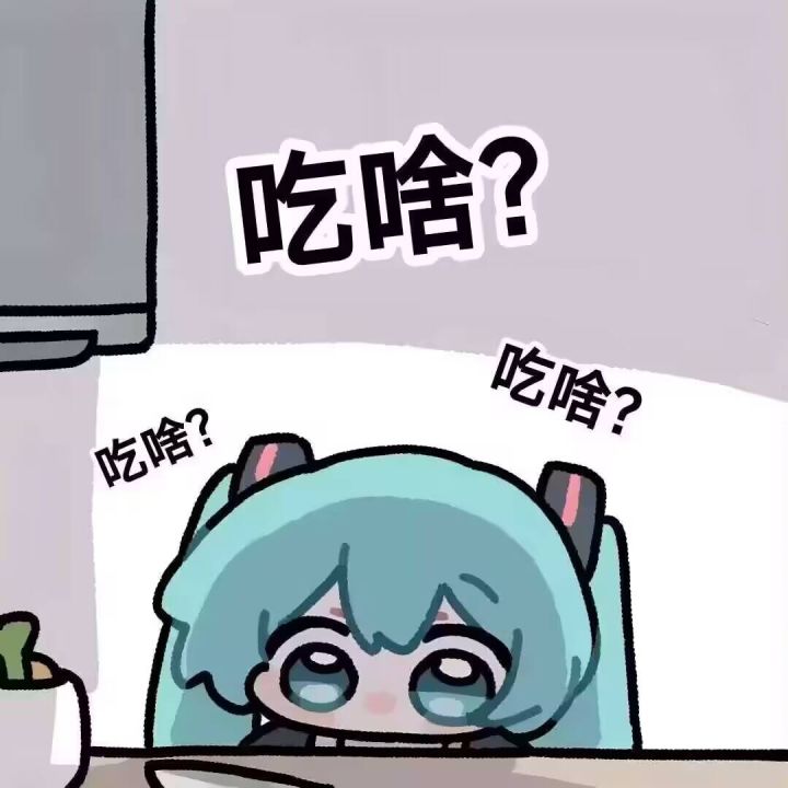 以后就在这里发发我的减脂日常了截图