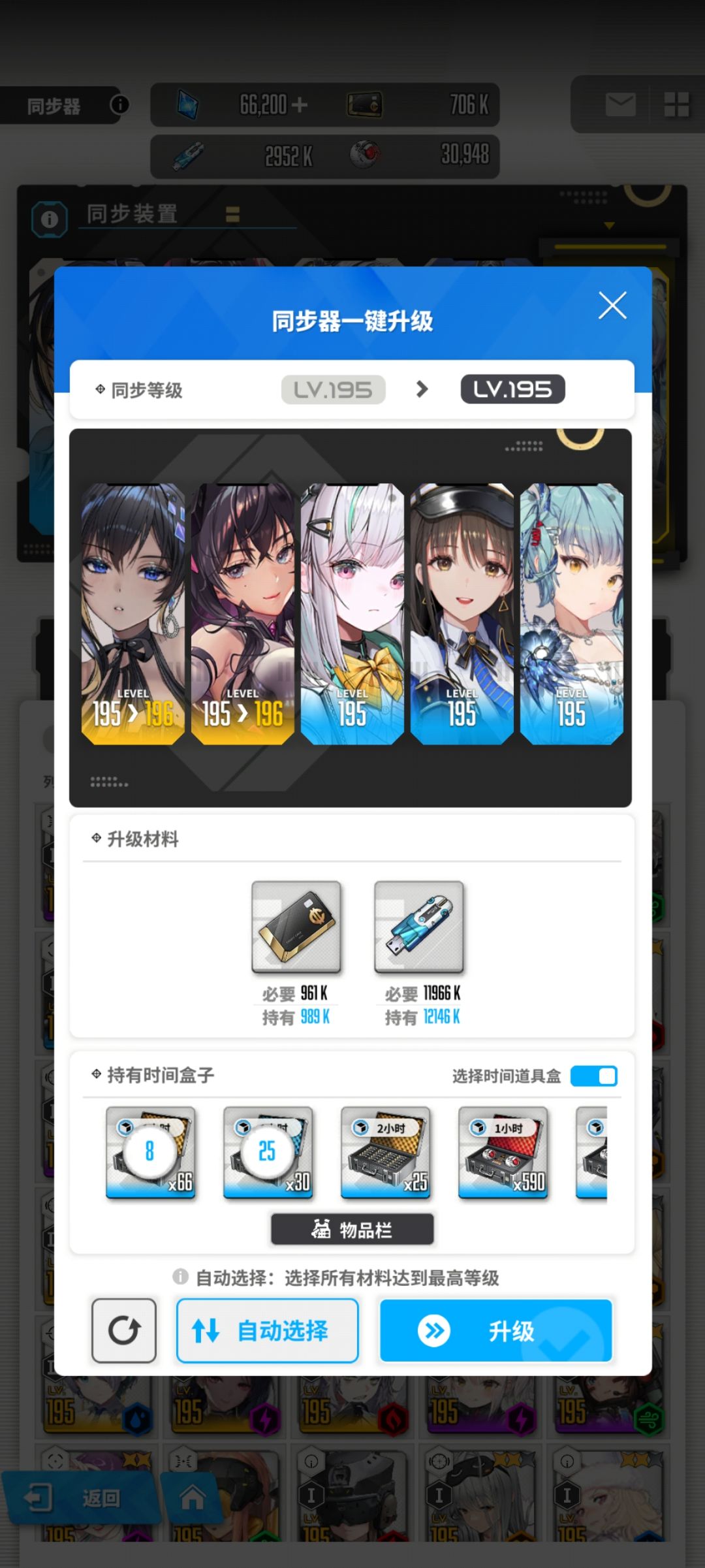活动关卡该无脑刷红球嘛? 3