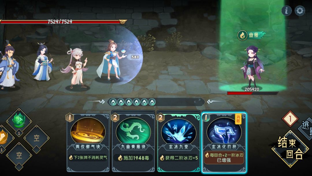 救命!紫灵这位大姐卡住了我 1