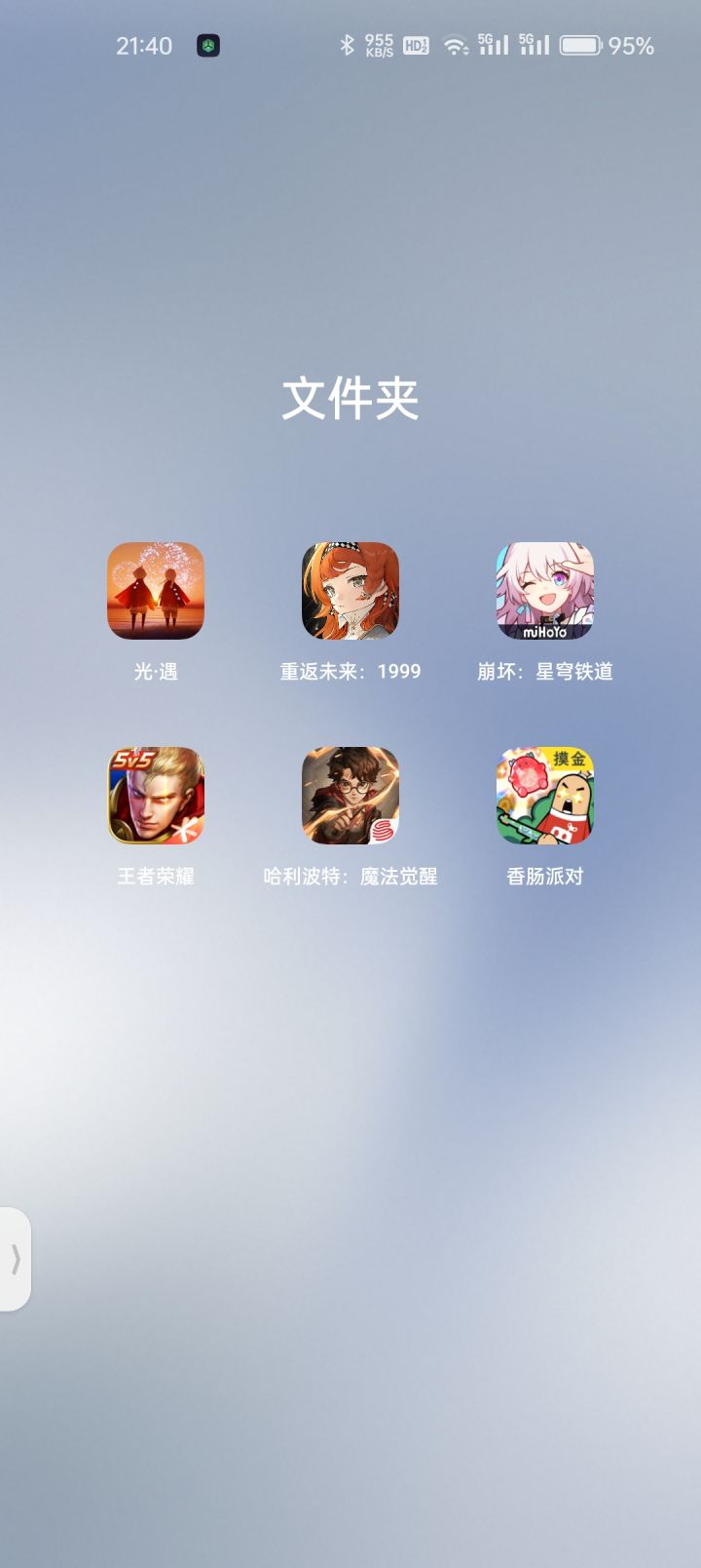 推荐点游戏截图