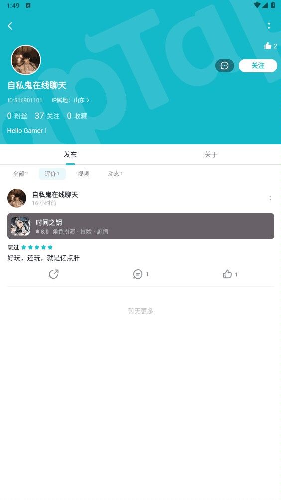 有人知道这种能拿多少钱吗? 4
