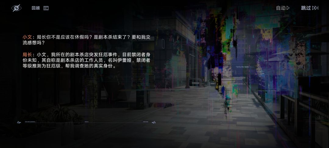 局长和柯南同样体质 2
