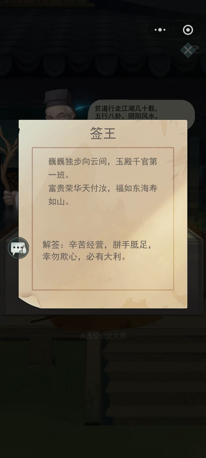 其实每个人都是古人截图