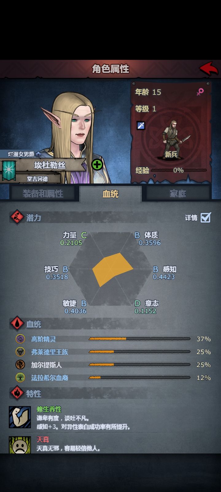 也算做75王血截图