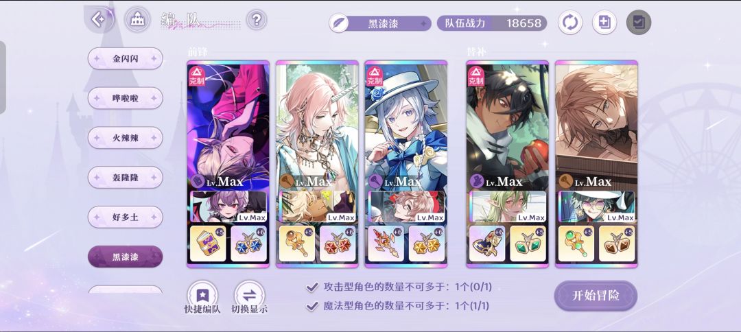 天赋100 3