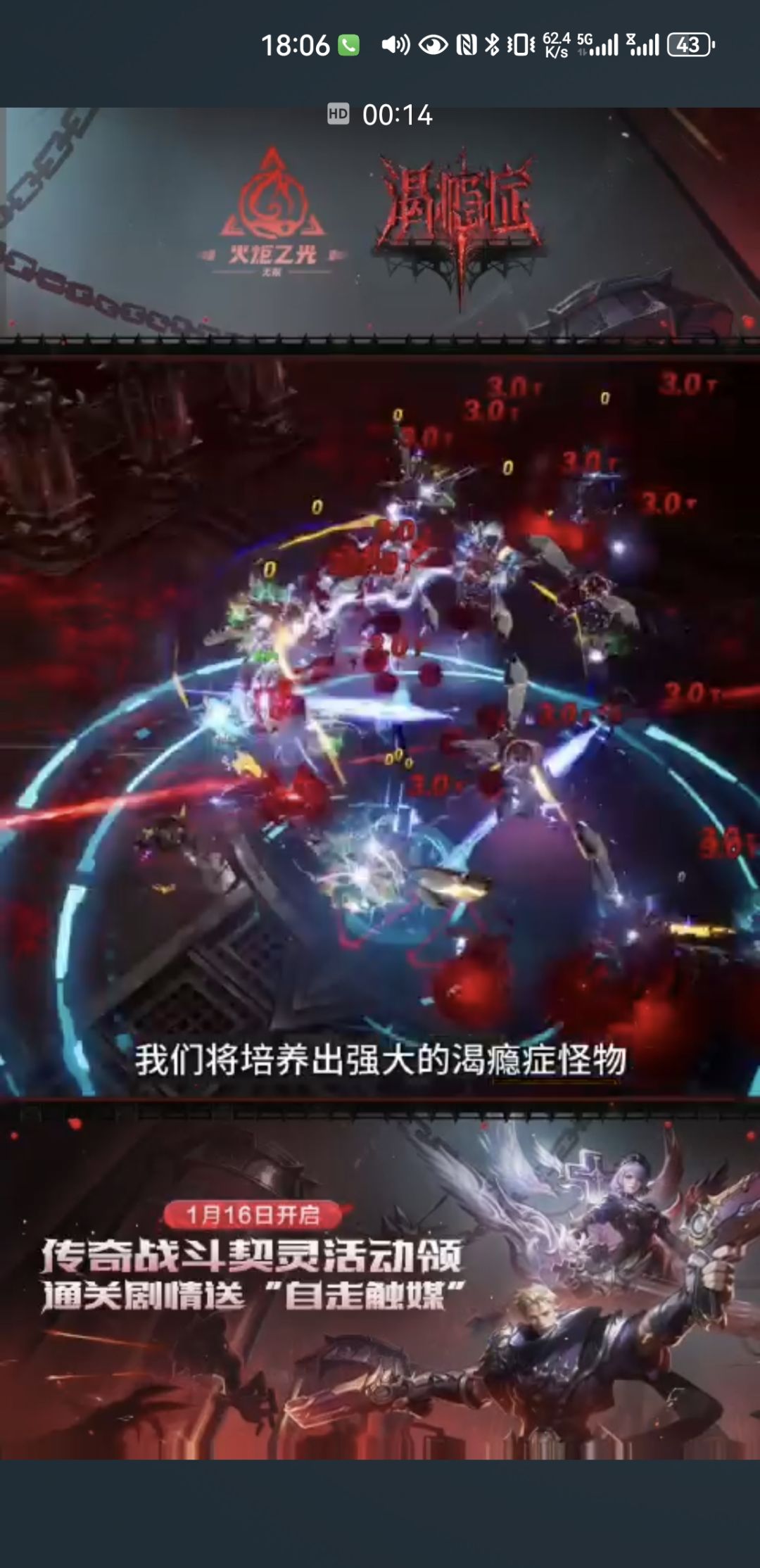 给老子打电话吓一跳 2