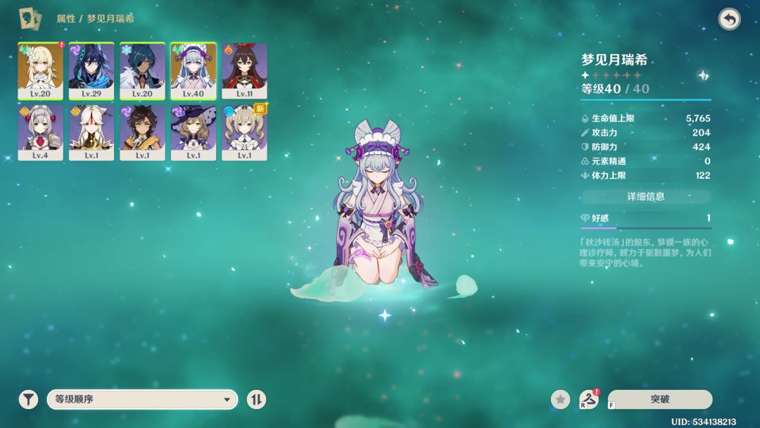 有没有大佬教教 2
