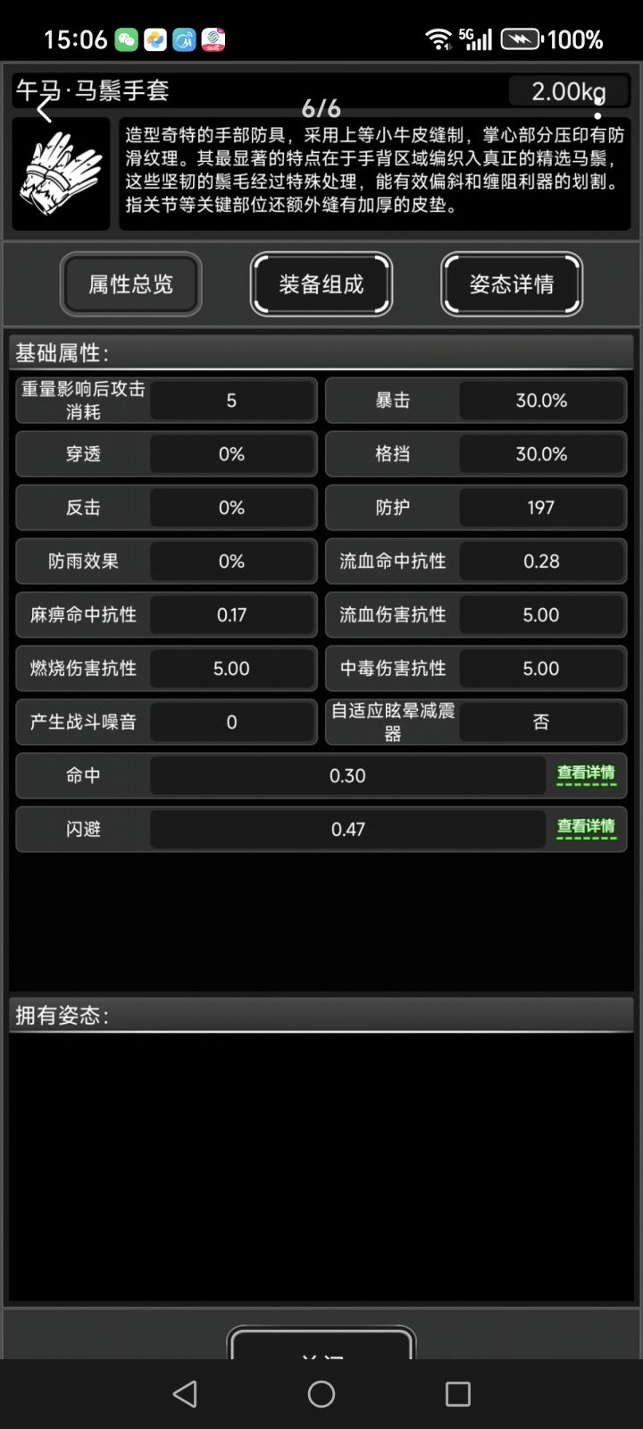 为啥我换出来的不一样?截图