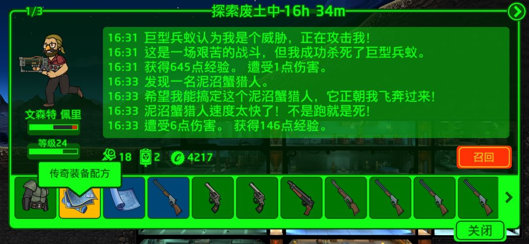 嘿嘿嘿36人口 1