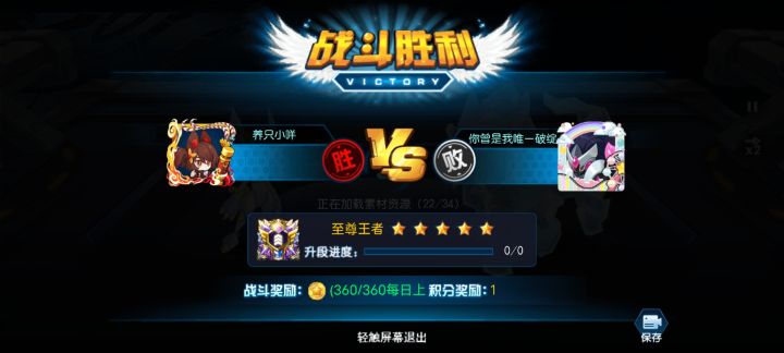 卡子神力!截图