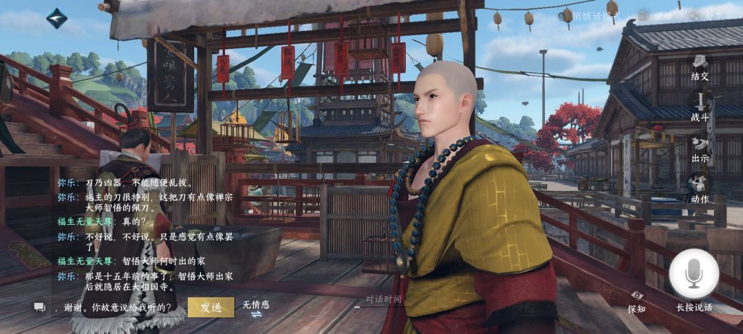 疑似主角身世之迷,点击进来为你揭晓。 3