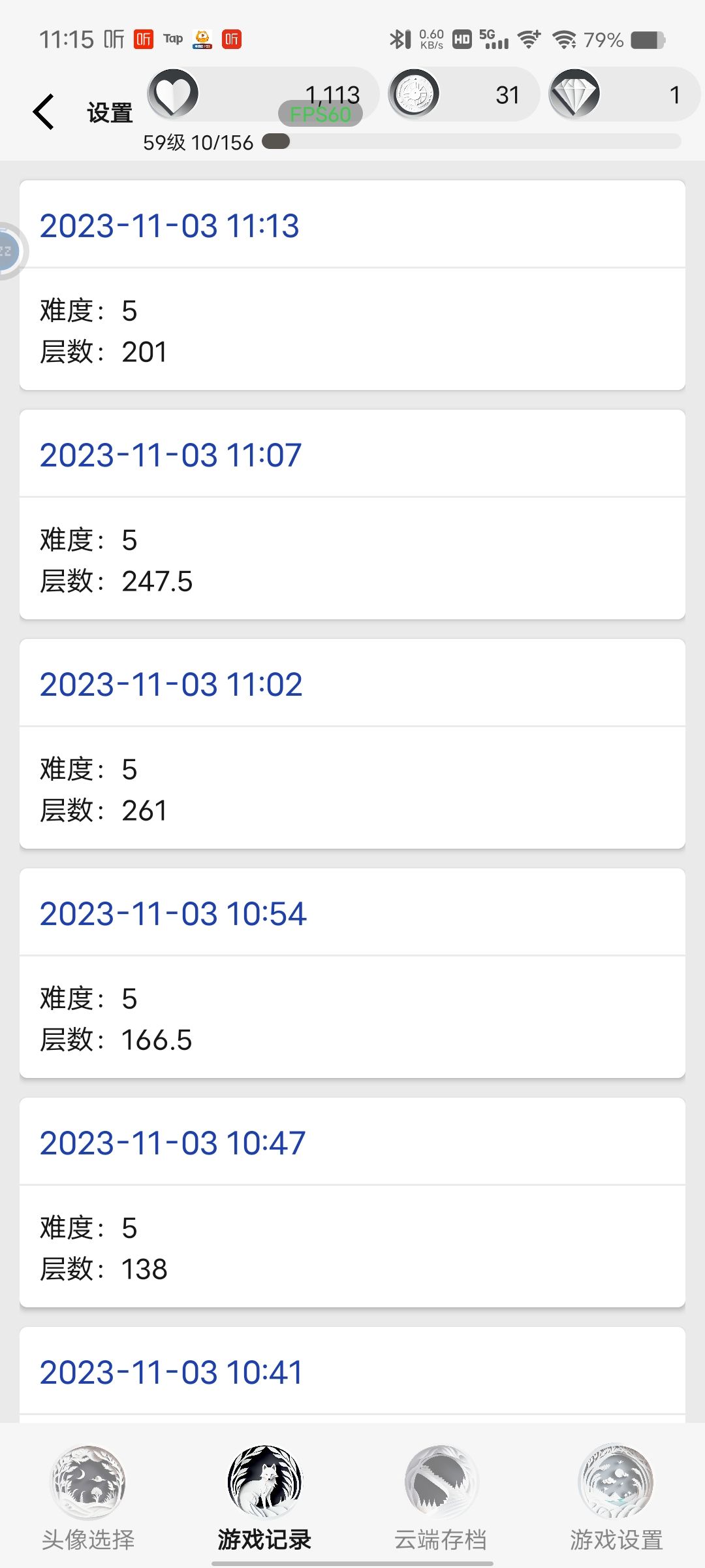 突然回档什么情况！？？？ 2