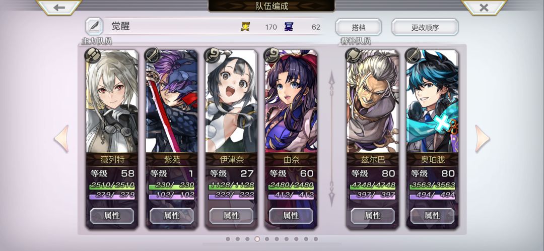 水 1
