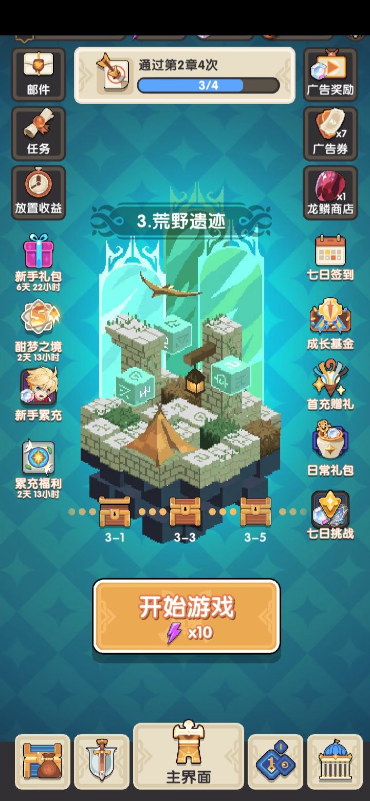 屏屏幕太小我裂开了截图