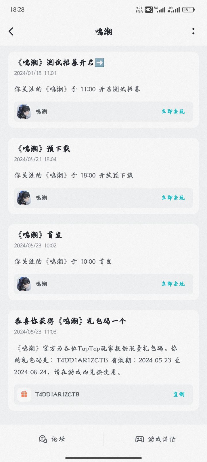 1谁要自取吧截图