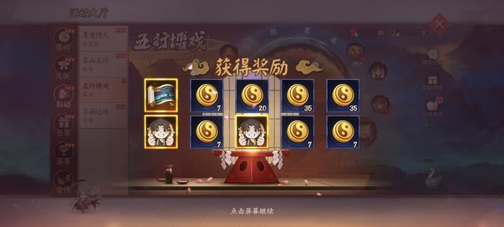 太良心了截图