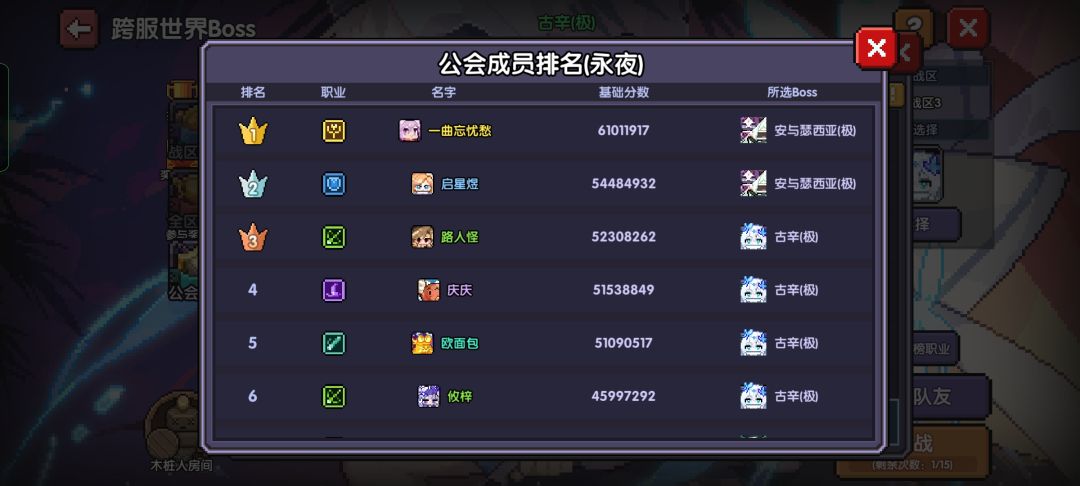 关于跨服的感触 2
