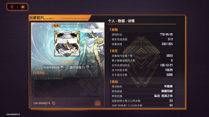 大手截图