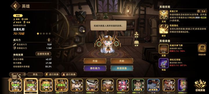 还用不用练爱妮啊截图