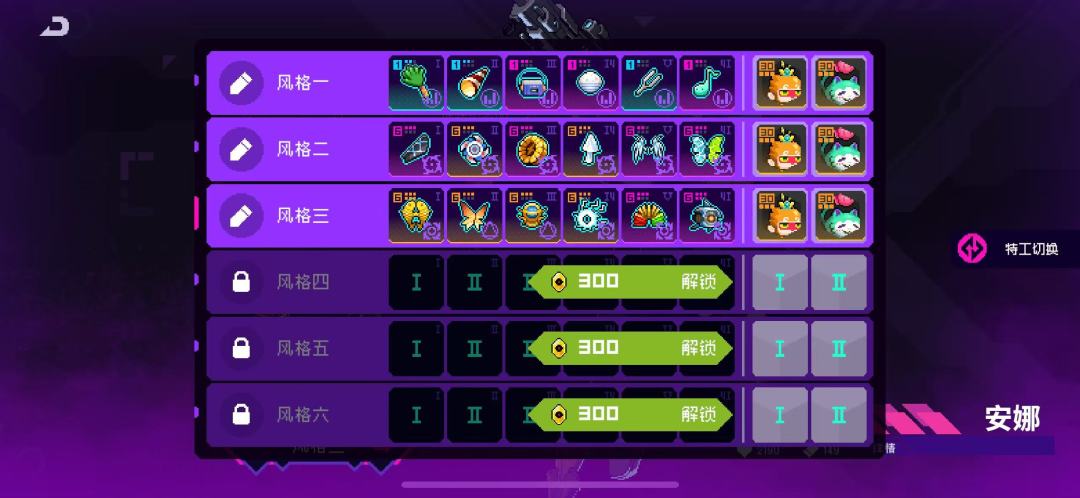 玩了大概20来天吧,没去氪金,也没付费角色 2
