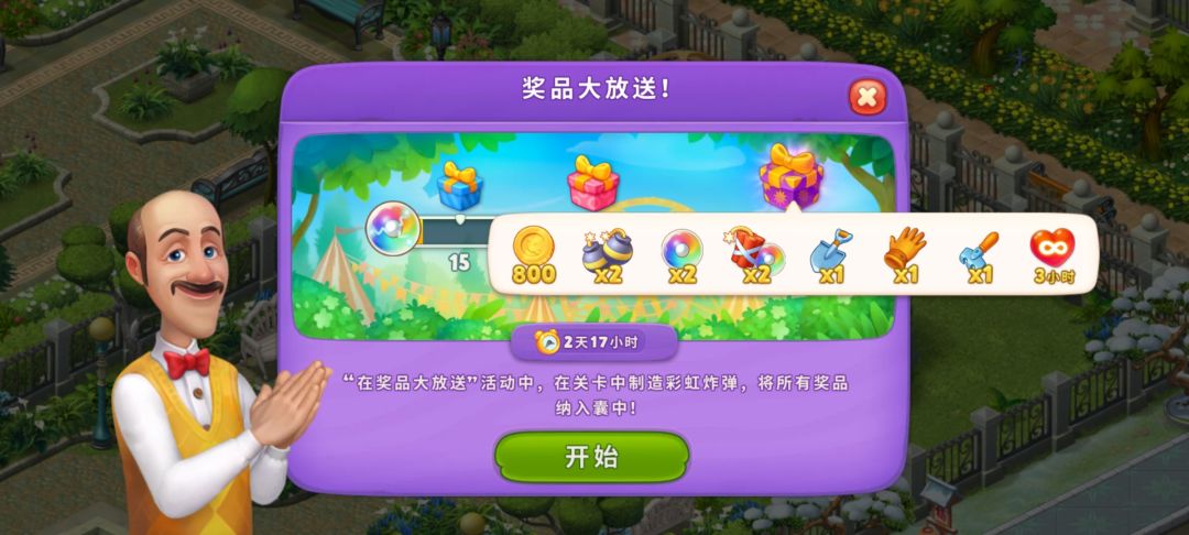 动态图片 3