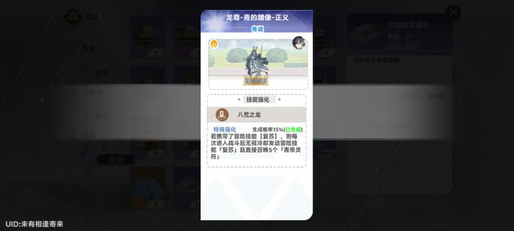 哈哈哈，今天运气好，正义生成截图