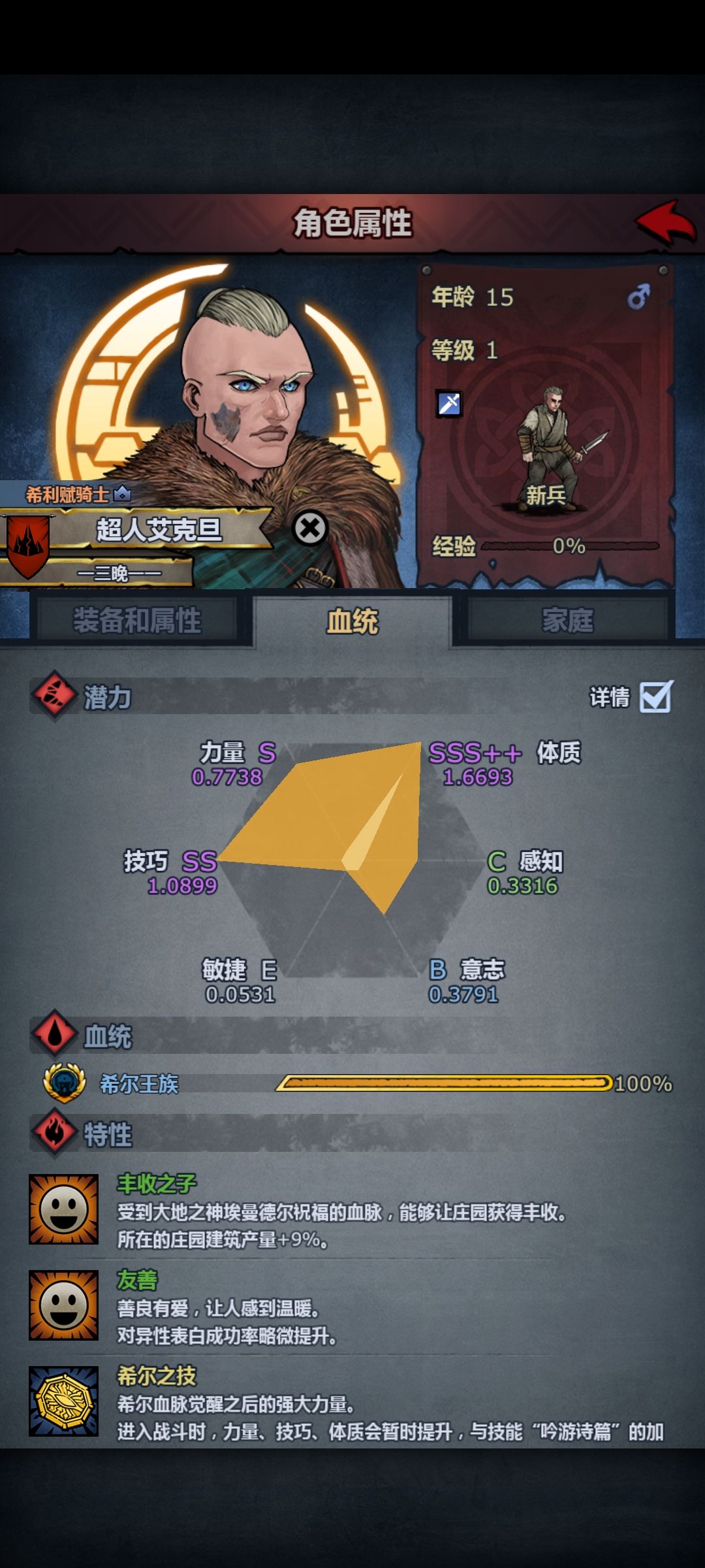 希尔神子不知道玩啥了 1
