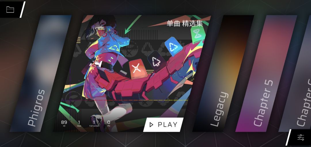这个精选集怎么解锁,,,,, 1