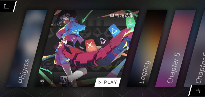 这个精选集怎么解锁，，，，，截图