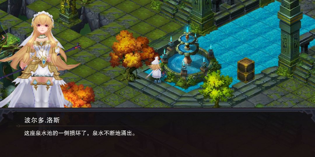 求教大佬,漏水的池子怎么过 2