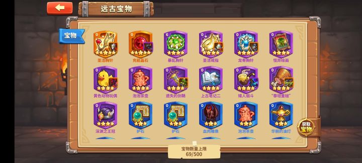 刚入坑,问下哥布林怎么配装比较好截图