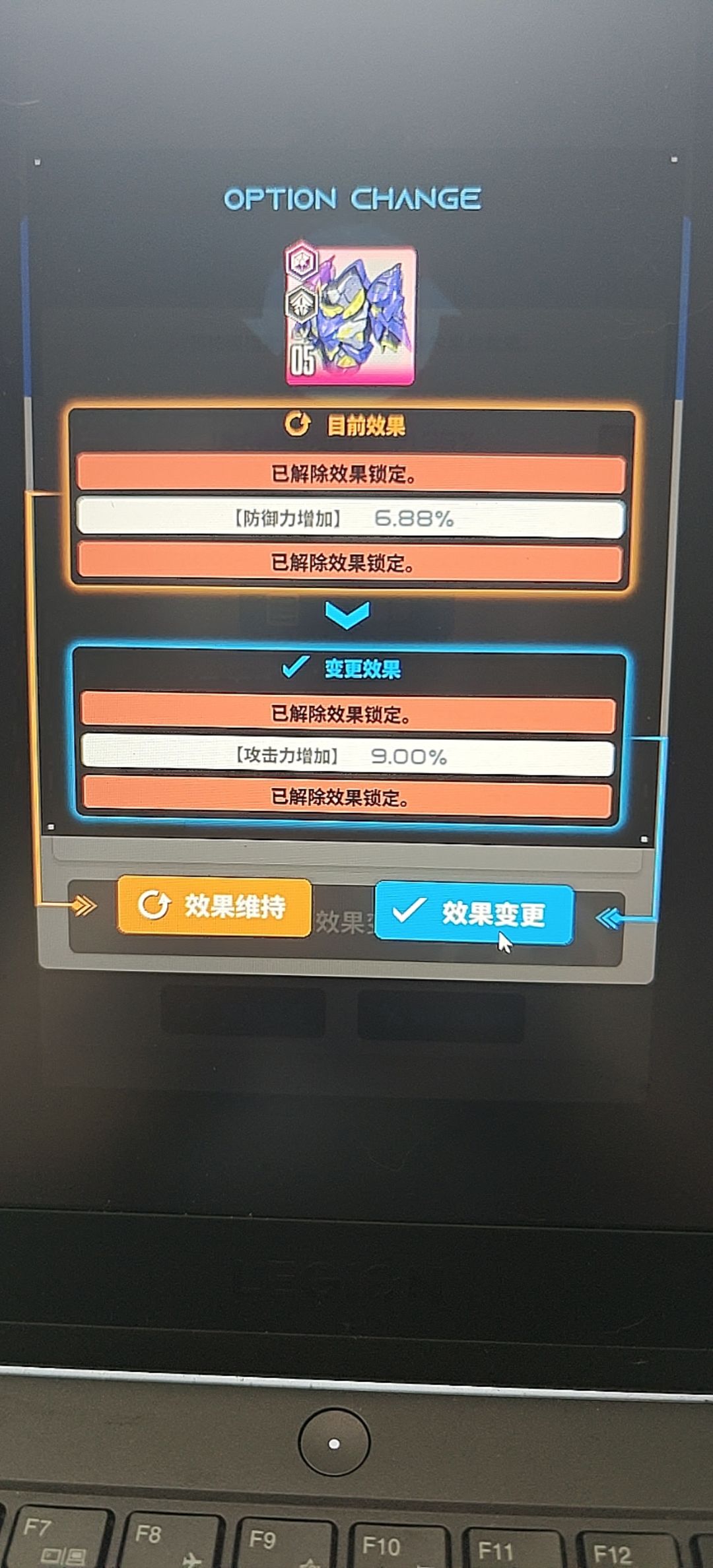 一发出 1
