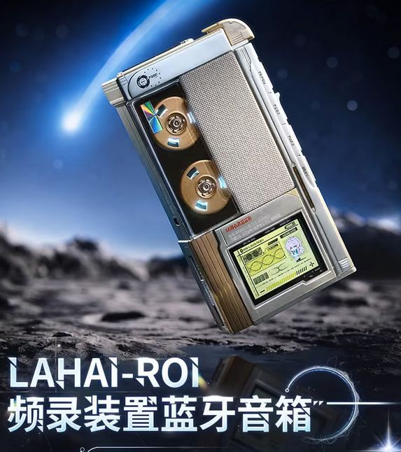 鸣潮音箱周边被倒卖,黄牛又来截图