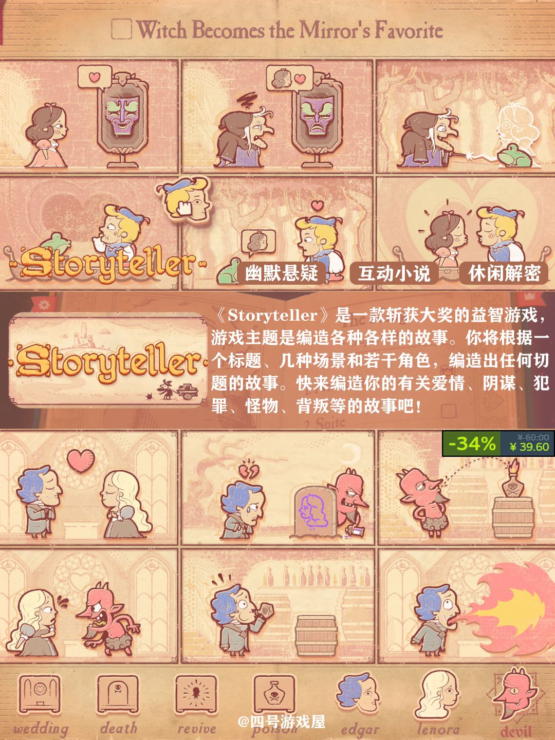 steam秋促休闲篇来啦❗还不赶快抄作业😘 2