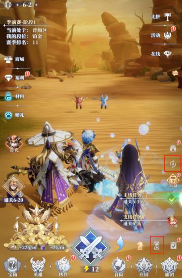 学院冒险手册：挂机介绍