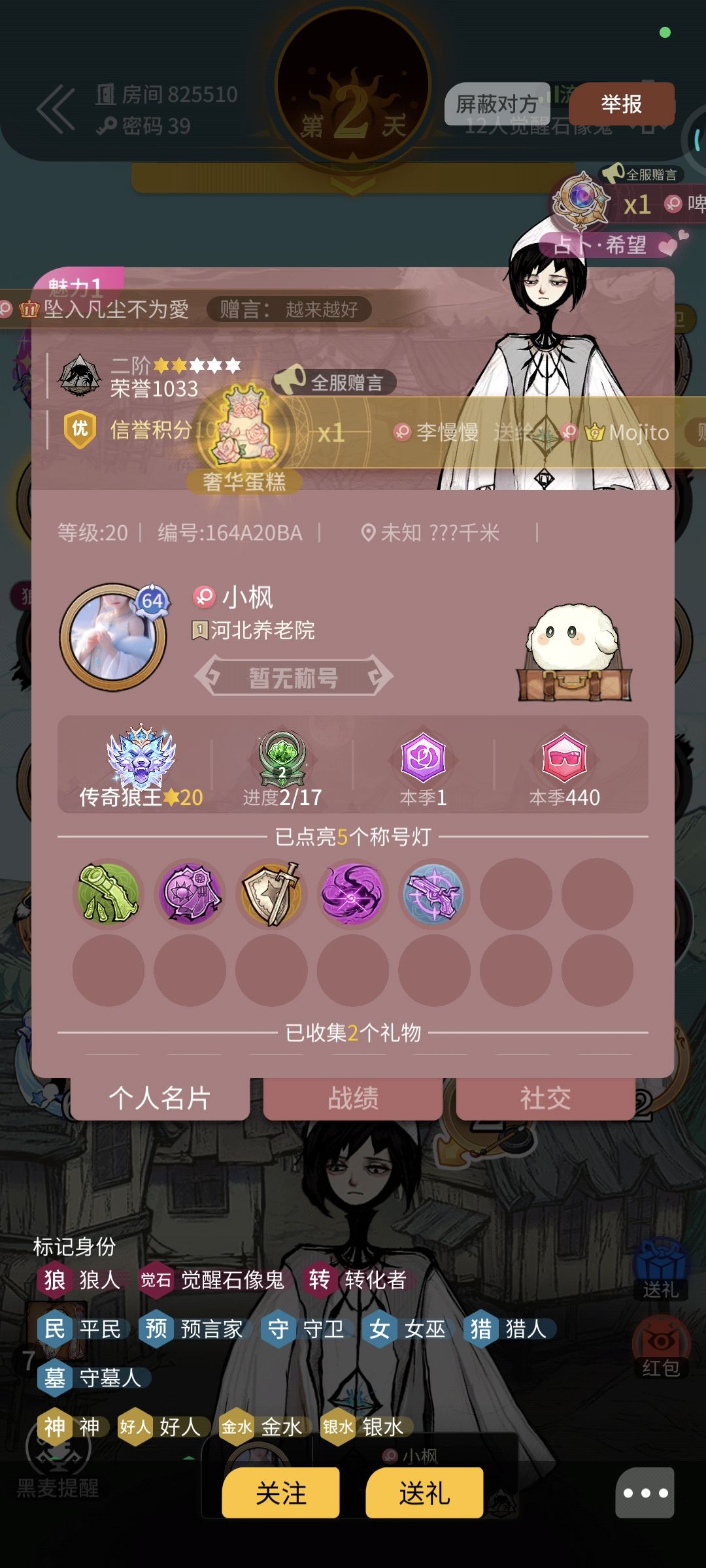 官方管不管 1