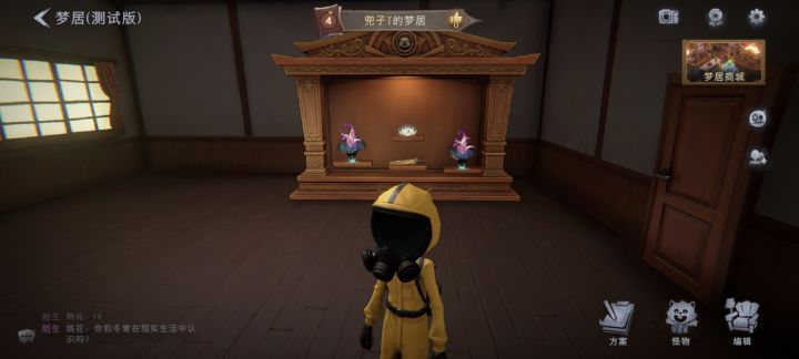 筹够钱抽梦居了!!!截图