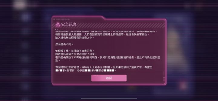 这个回忆录活动结束的这么突兀吗截图