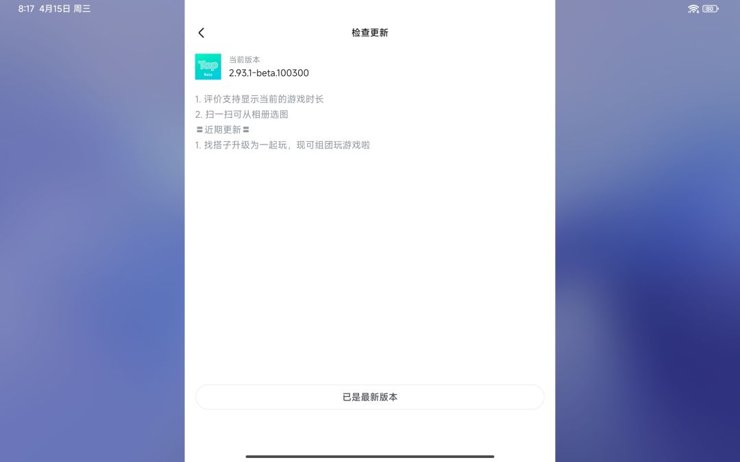 版本过低? 2