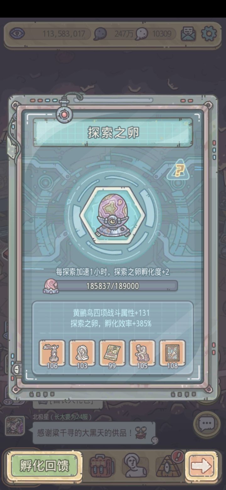求解截图