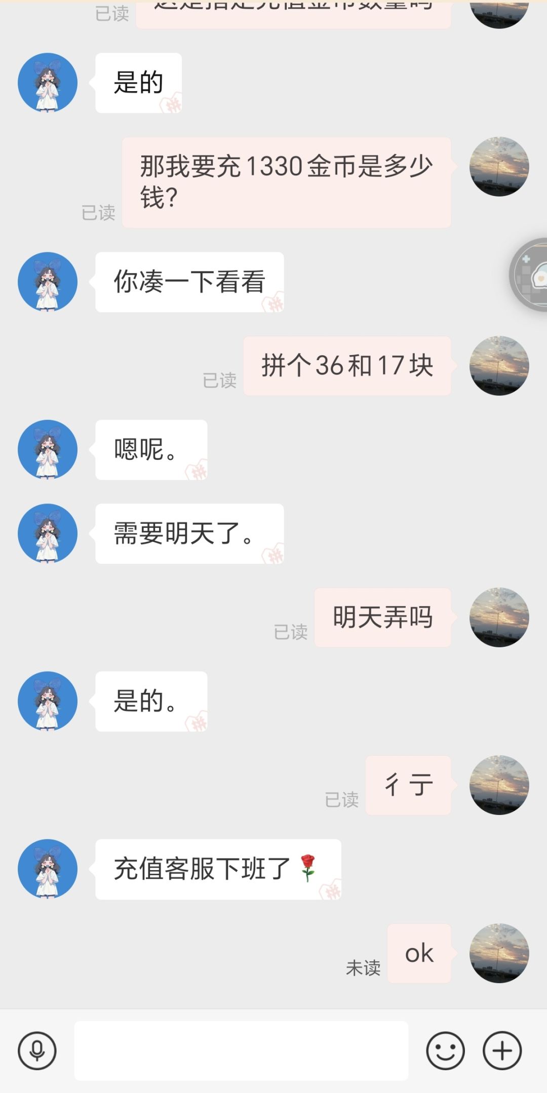 有没有一起玩的开麦,这个动作优化明天买🤗🤗 3